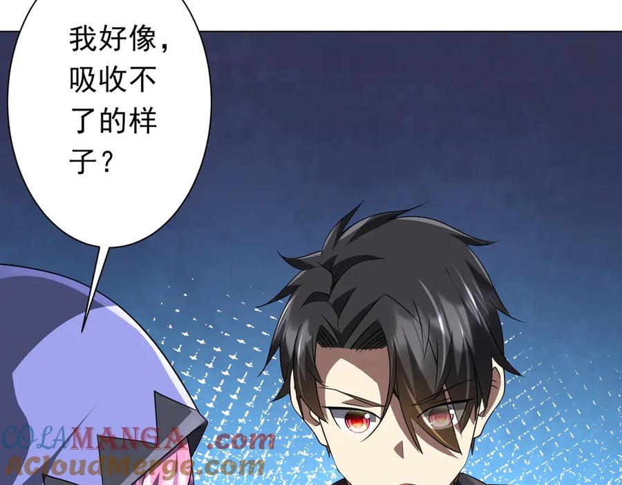 《全球惊悚：开局万亿冥币》第170话 神秘的炼狱之塔！ 第157页