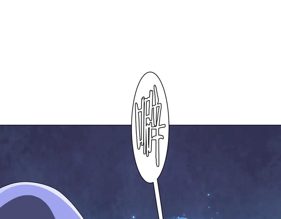 《全球惊悚：开局万亿冥币》第170话 神秘的炼狱之塔！ 第154页