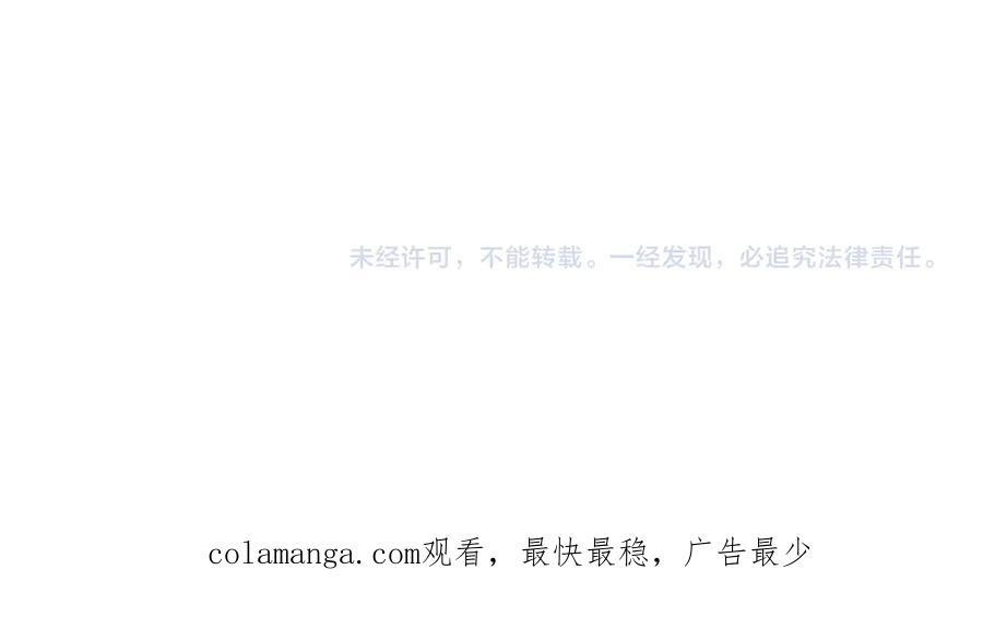 《全球惊悚：开局万亿冥币》第170话 神秘的炼狱之塔！ 第160页