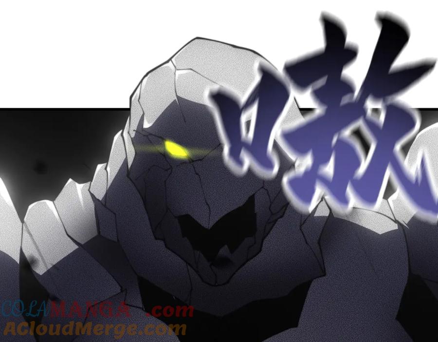 《我在末世给别人升级》第17话 研发人员葛天成 第29页