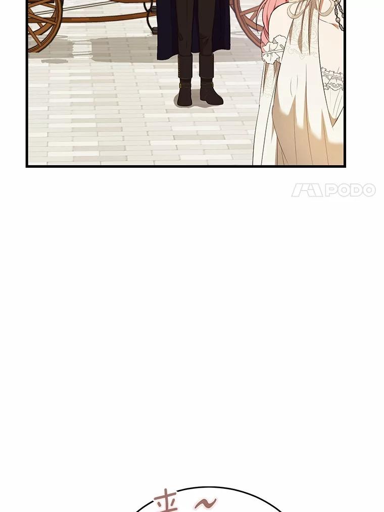 《菲奥尼：预见我与恶魔大公的未来》17.完成你的嘱托 第150页