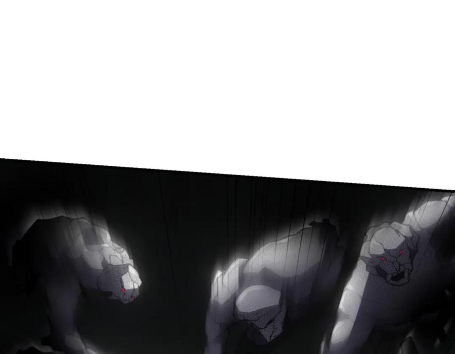 《我在末世给别人升级》第17话 研发人员葛天成 第43页