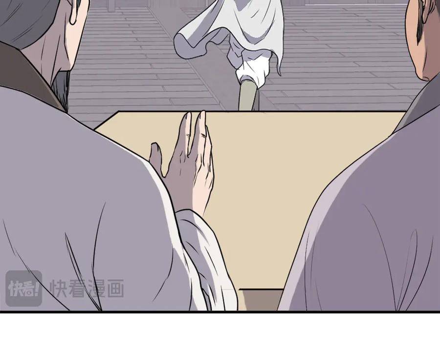 《重生不死尊》第191话 出发江锦 第59页