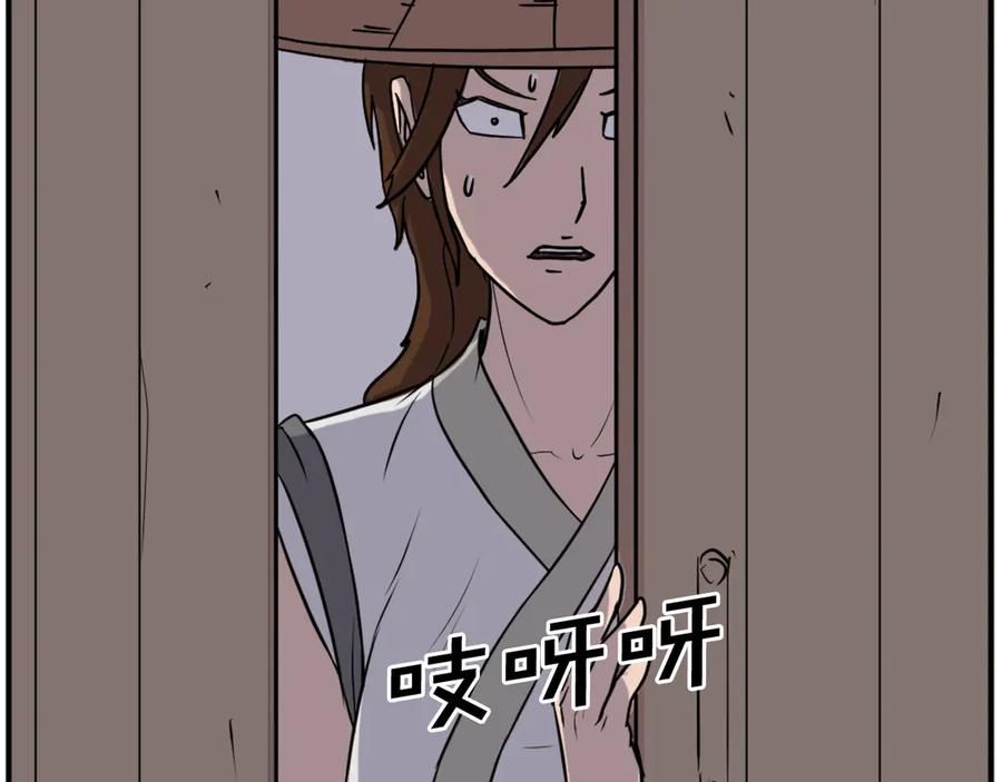 《重生不死尊》第191话 出发江锦 第67页