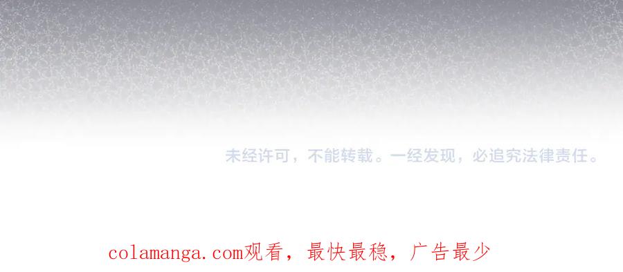 人鱼陷落 Q版小剧场幼儿园篇：打招呼 第22页