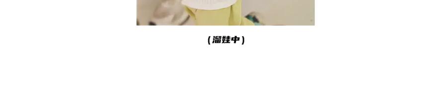《返祖超进化》第二十章——采果 第151页