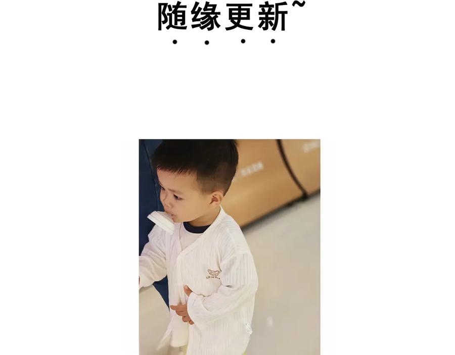 《返祖超进化》第二十章——采果 第150页