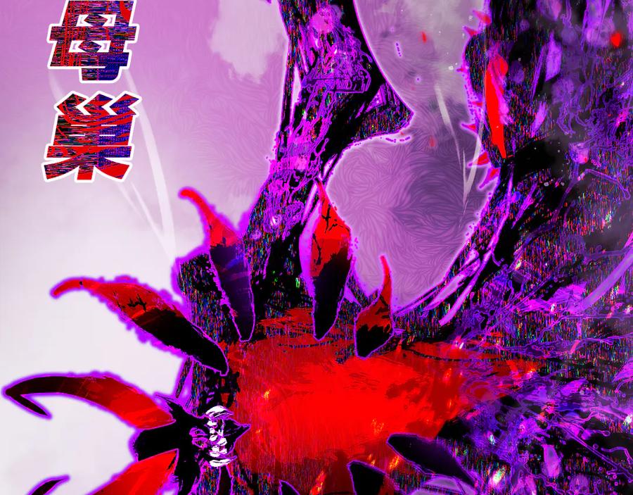 《返祖超进化》第二十章——采果 第140页