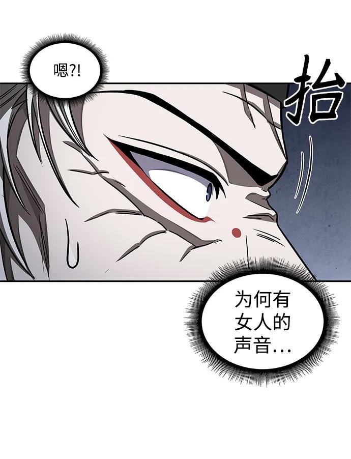 《某天成为魔神》211. 第72章 见招拆招（3） 第36页