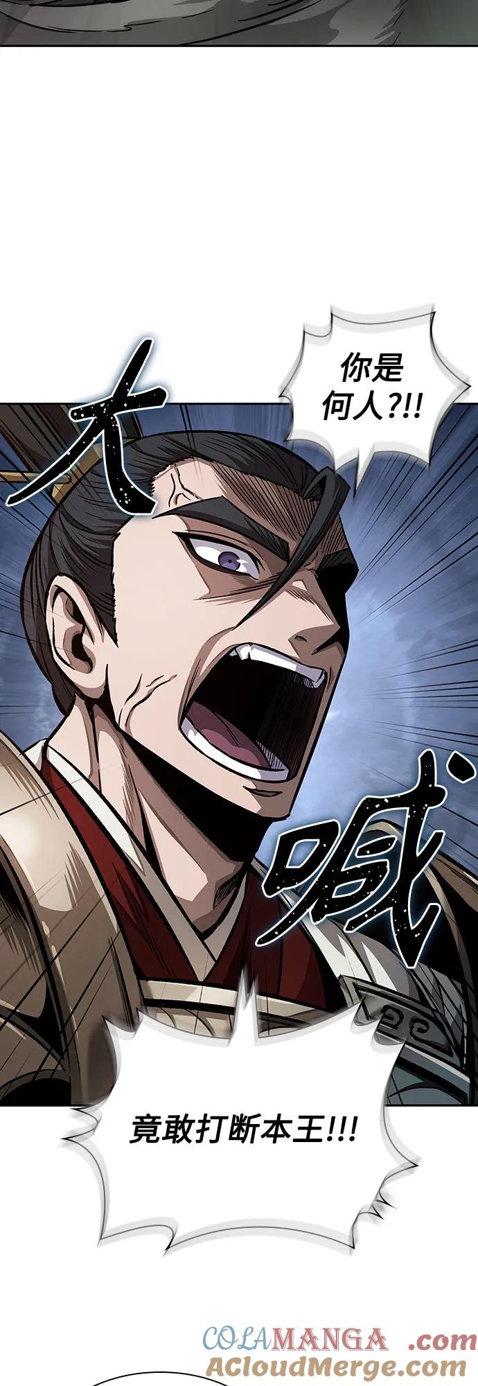 《某天成为魔神》211. 第72章 见招拆招（3） 第40页