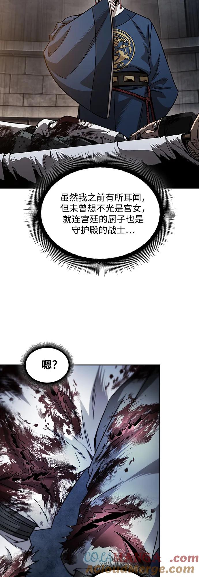 《某天成为魔神》211. 第72章 见招拆招（3） 第7页
