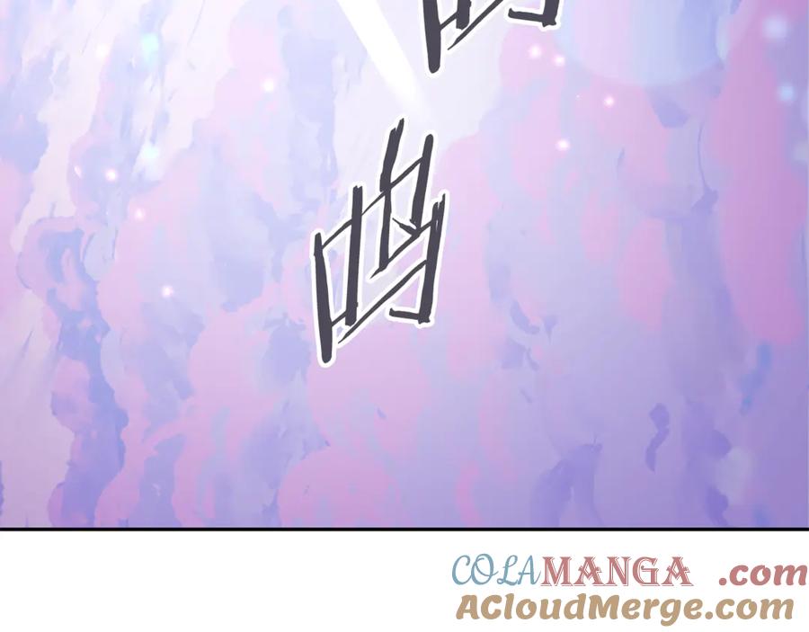 重启地下城 第218话 疯狂升级 第237页