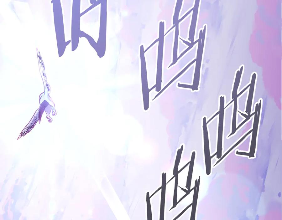 重启地下城 第218话 疯狂升级 第236页