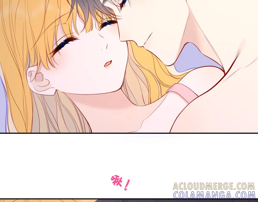 星辰于我 第63话 吻醒 第85页