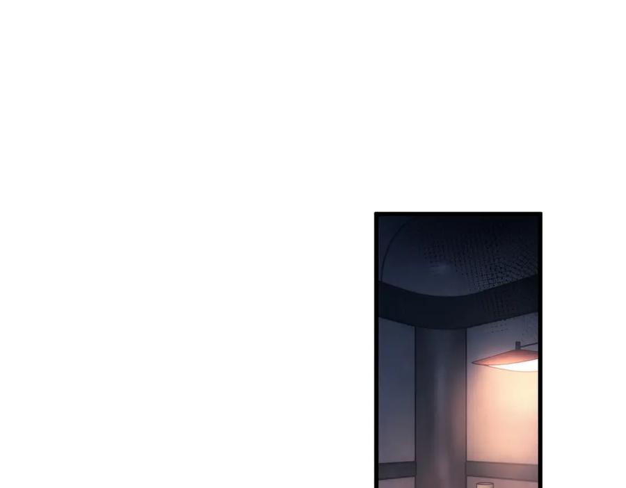 《精卫》第20话 金斯夜 第86页