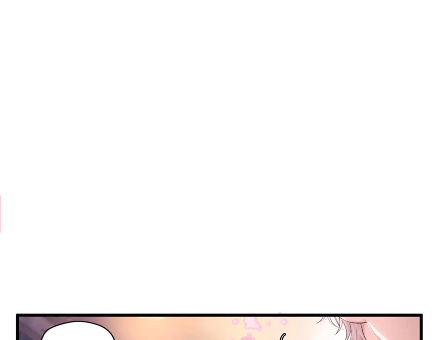 《精卫》第20话 金斯夜 第83页