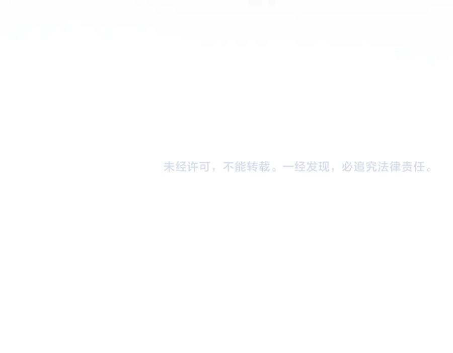 圣墟 第290话 故事的开始和结束 第146页