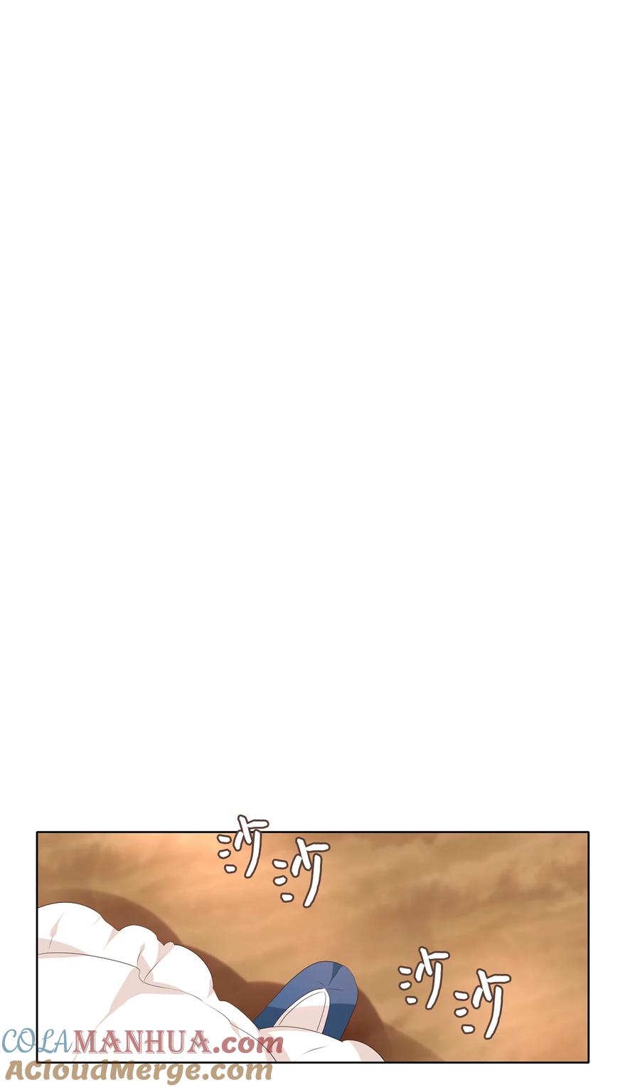 《天地海：我成为了神界的实习生》295 神医（番外一） 第5页