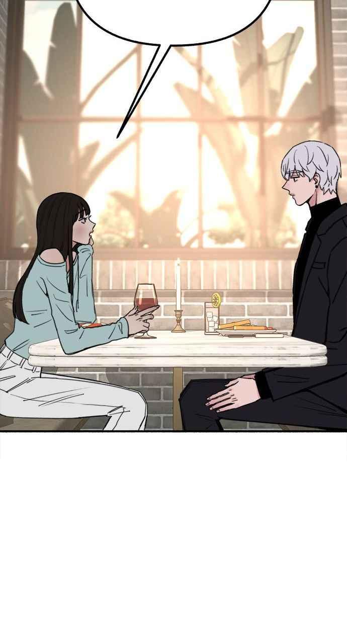 隐密的缪思 第30话 为你的单恋干杯 第23页