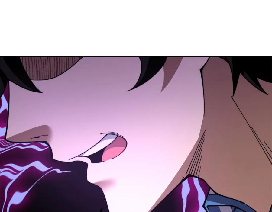 《我在末世给别人升级》第31话 临时体验卡 第156页