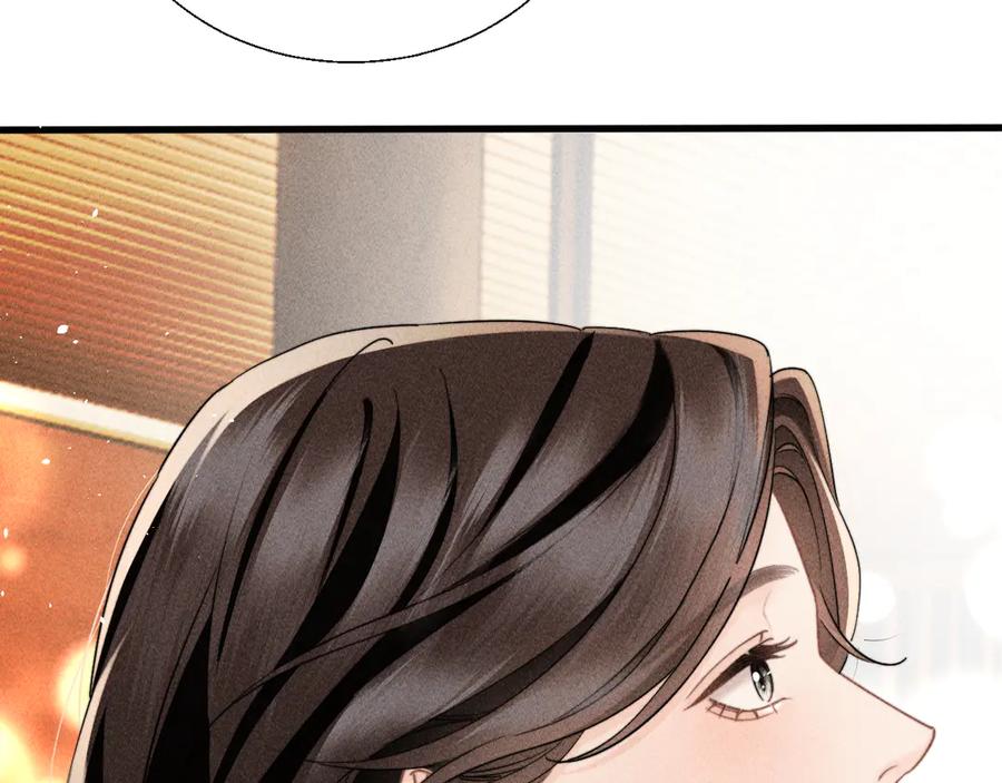 《情靡》第28话 安慰 第56页