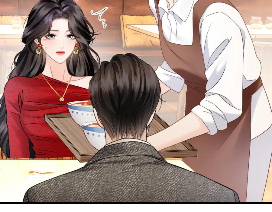 《情靡》第28话 安慰 第12页