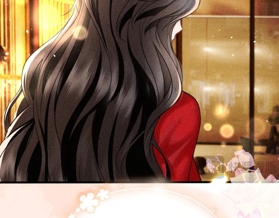 《情靡》第28话 安慰 第67页