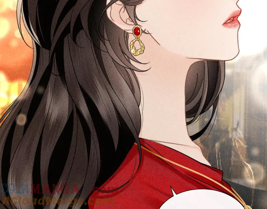 《情靡》第28话 安慰 第57页