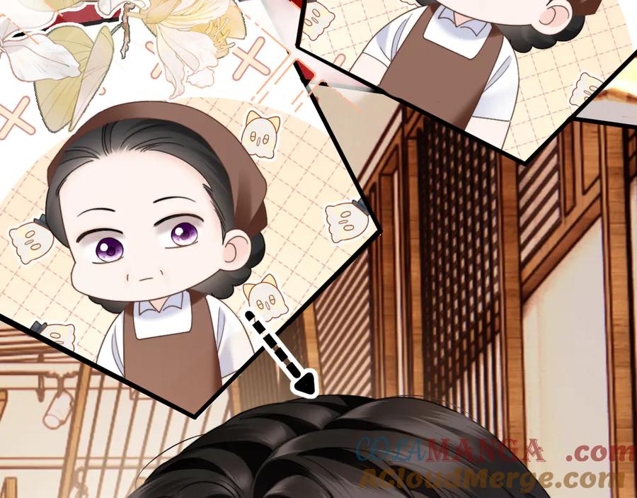 《情靡》第28话 安慰 第21页