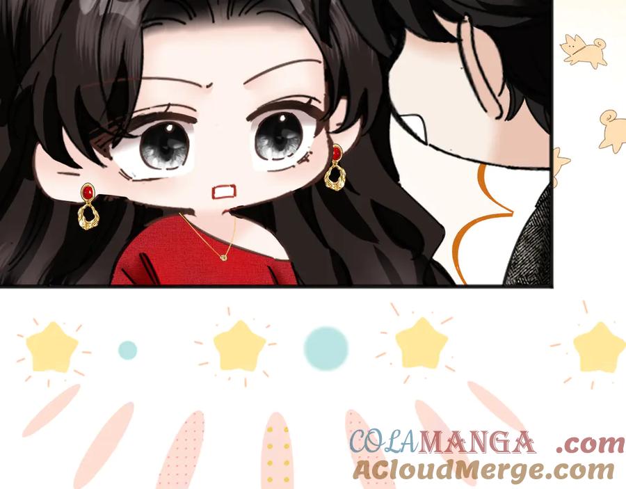 《情靡》第28话 安慰 第5页