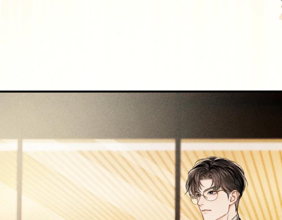 《情靡》第28话 安慰 第51页