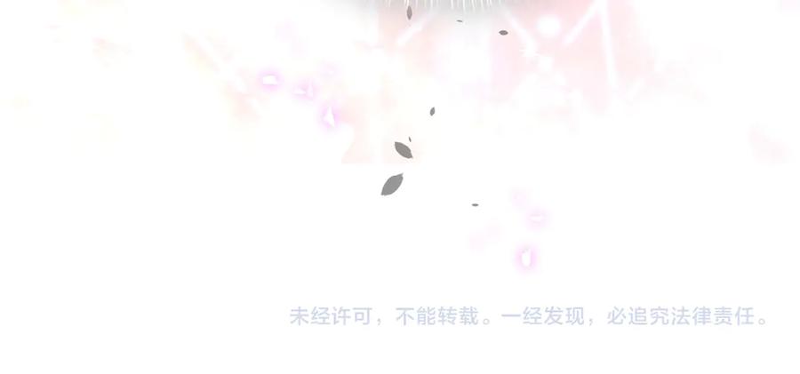 哪里来的大宝贝 第334话 气炸的感觉 第107页