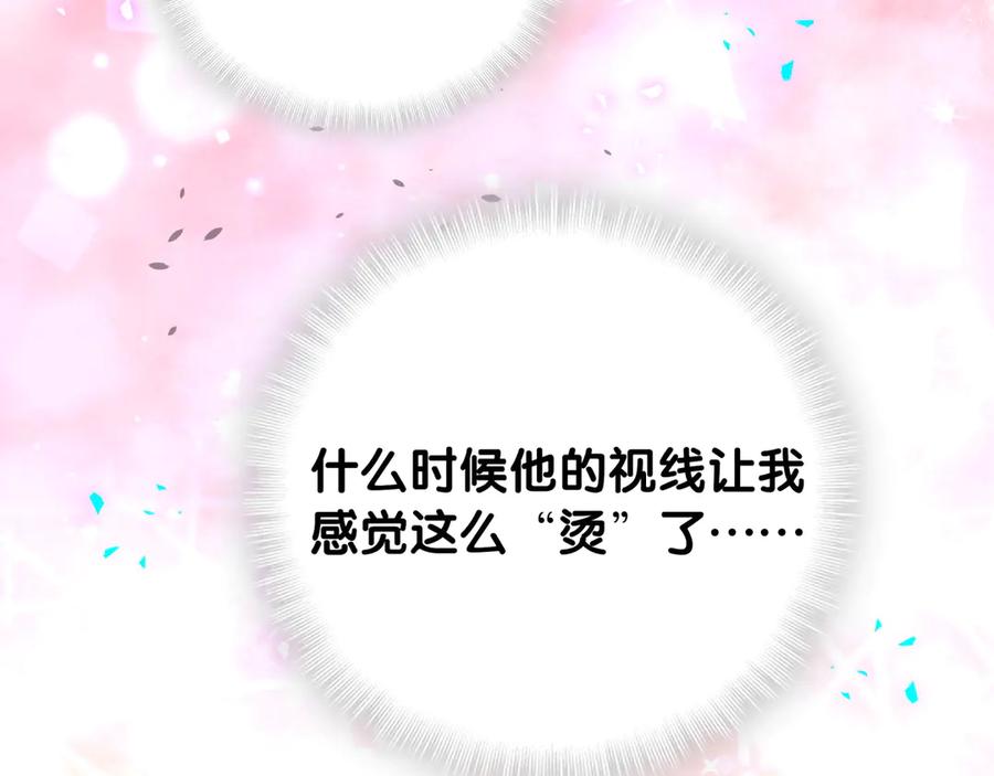 哪里来的大宝贝 第334话 气炸的感觉 第106页