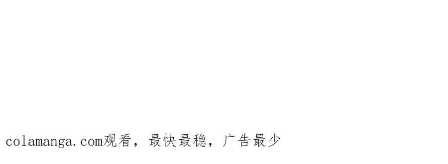 哪里来的大宝贝 第334话 气炸的感觉 第116页