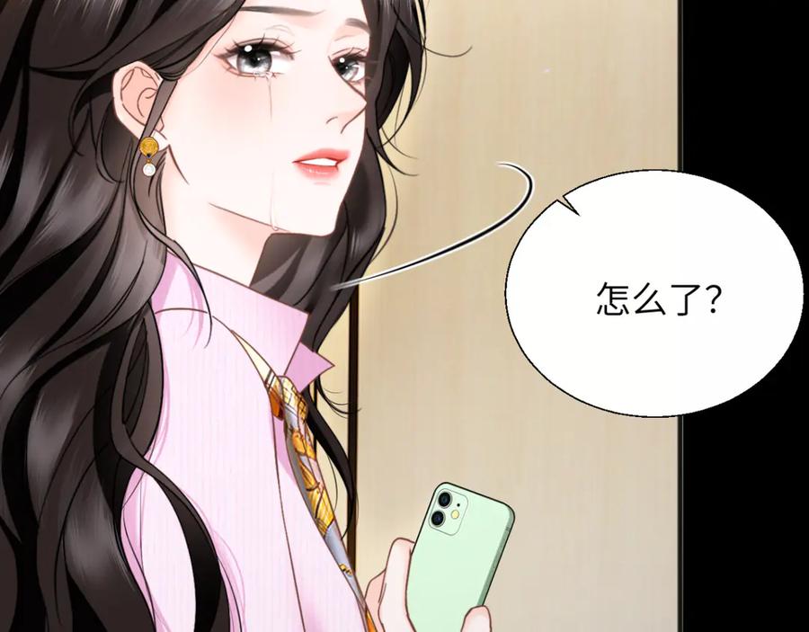 《情靡》第30话 突发疾病 第62页