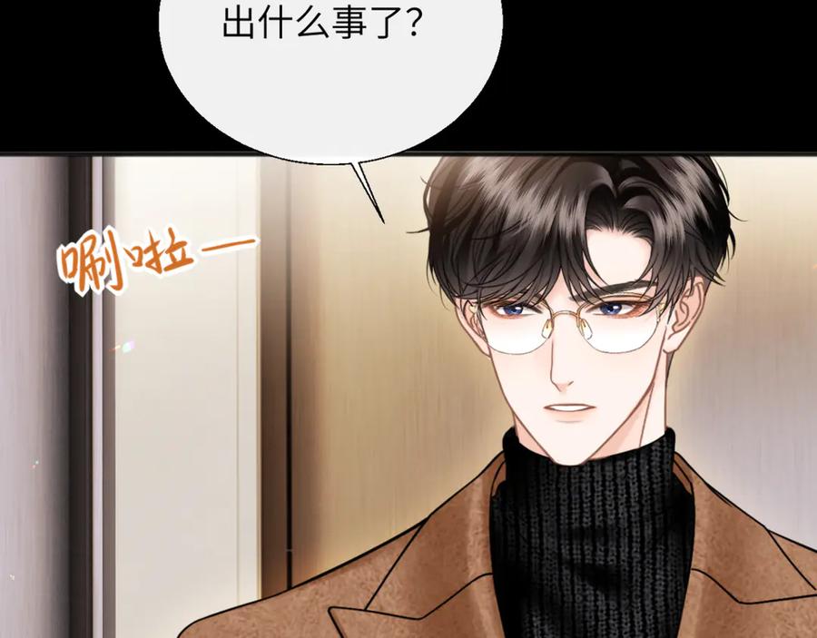《情靡》第30话 突发疾病 第64页