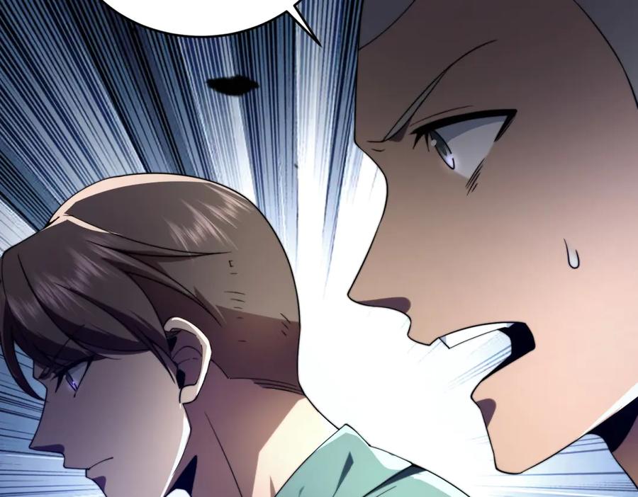 《我在末世给别人升级》第4话 门内的世界 第66页