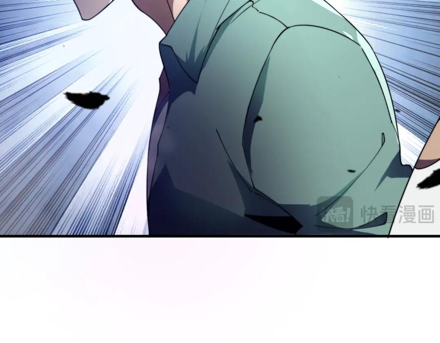 《我在末世给别人升级》第4话 门内的世界 第67页