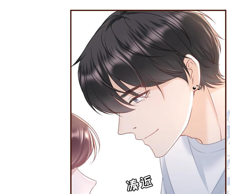 《女票芳龄30十》心灵鸡汤 第59页