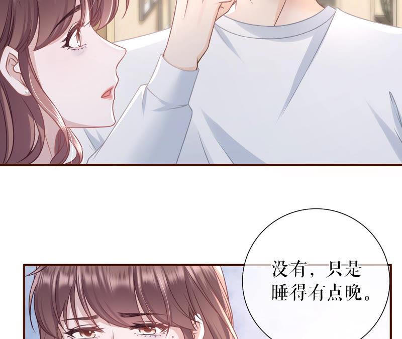 《女票芳龄30十》心灵鸡汤 第62页