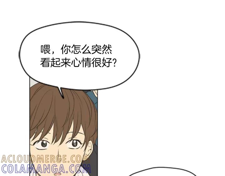 《不能恋爱的房间》第51话 我们的约定 第73页