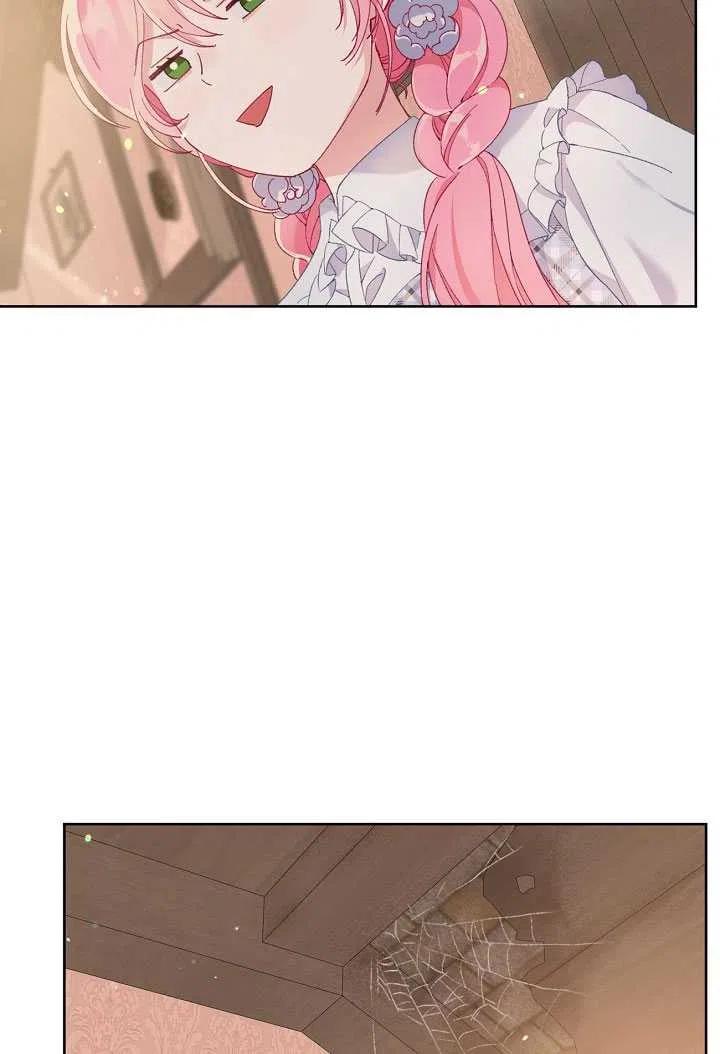 为附身者的特惠 - 第06话 - 第32张图