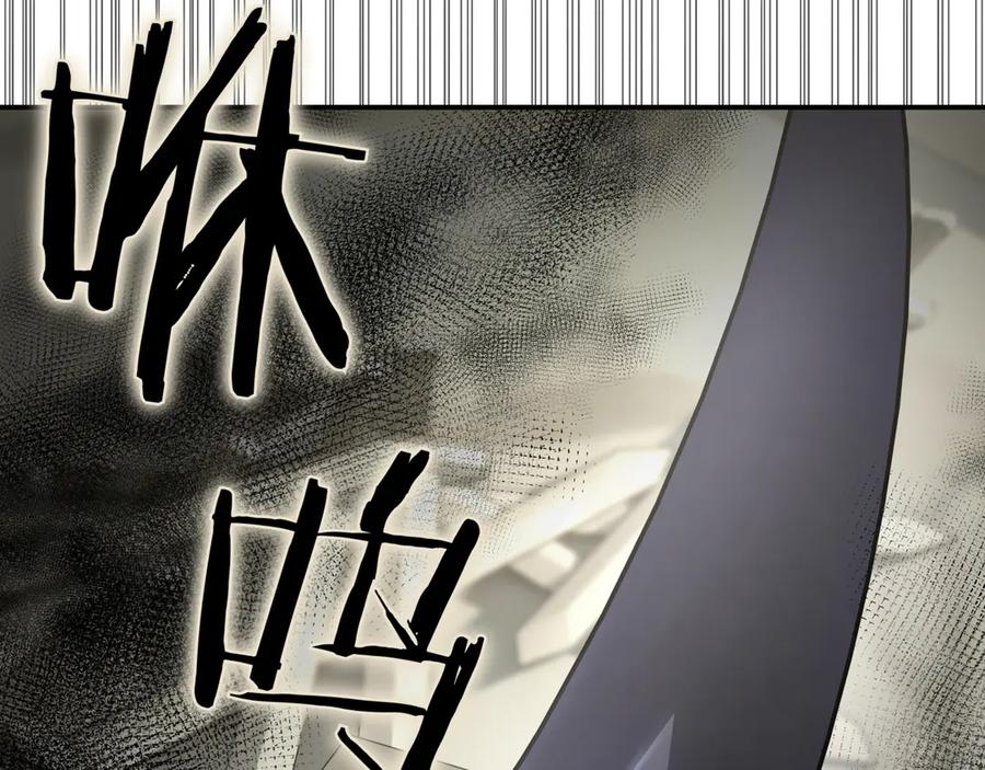 《一键三连后，我无敌了》第6话 沦为金钱的奴隶 第192页