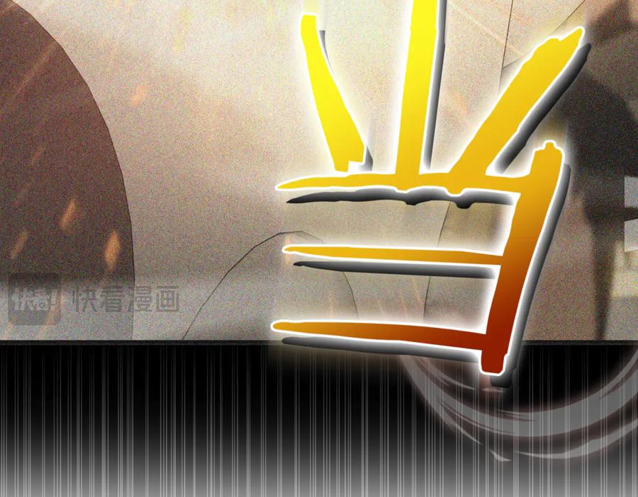 《一键三连后，我无敌了》第6话 沦为金钱的奴隶 第179页