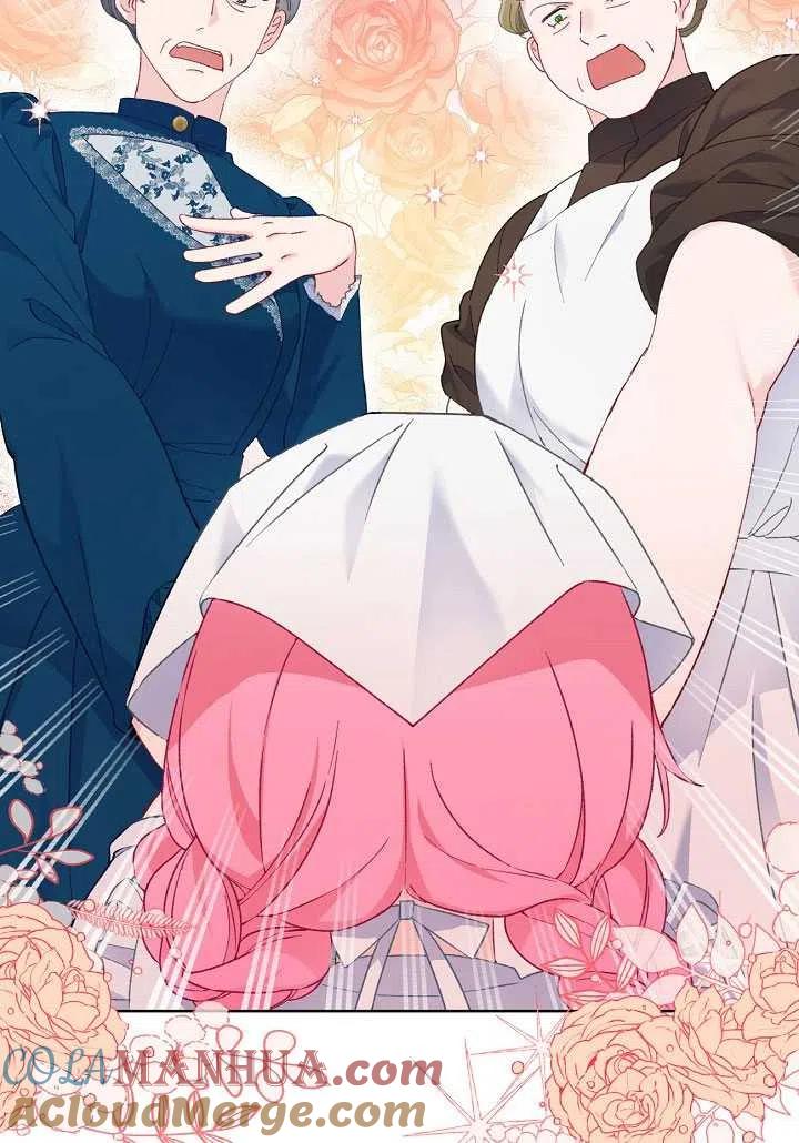 为附身者的特惠 - 第06话 - 第16张图