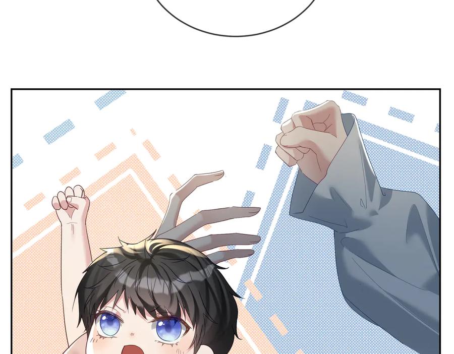 《天降萌宝：霍爷请签收》第66话 想挨巴掌成全你 第78页