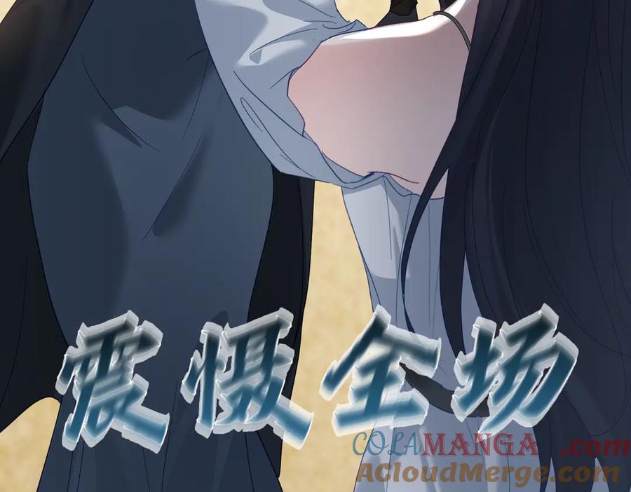 《天降萌宝：霍爷请签收》第66话 想挨巴掌成全你 第85页