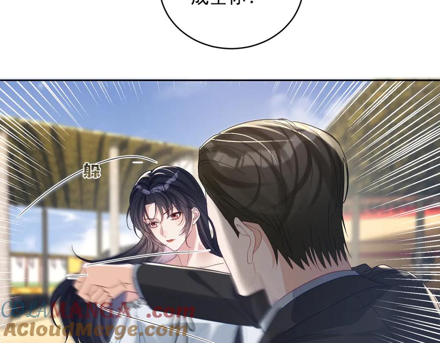 《天降萌宝：霍爷请签收》第66话 想挨巴掌成全你 第89页