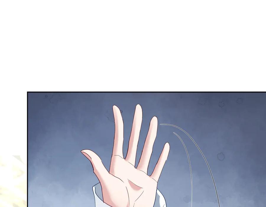 《天降萌宝：霍爷请签收》第66话 想挨巴掌成全你 第82页
