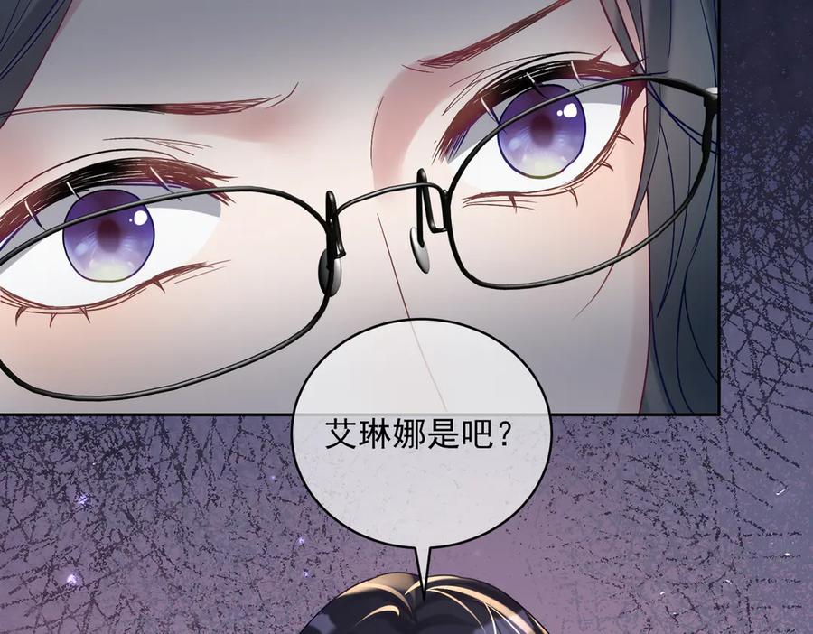 《天降萌宝：霍爷请签收》第66话 想挨巴掌成全你 第63页